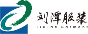 劉潭服裝